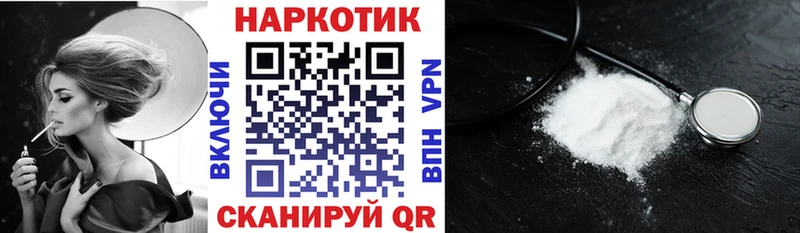 Купить закладку АМФЕТАМИН  Метамфетамин  Cocaine  Галлюциногенные грибы  Канабис  ГАШИШ  Меф мяу мяу  Кедровый