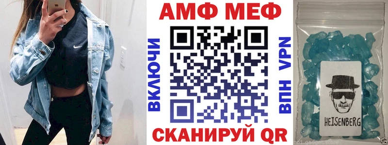 Купить  Кедровый  Amphetamine 98% 