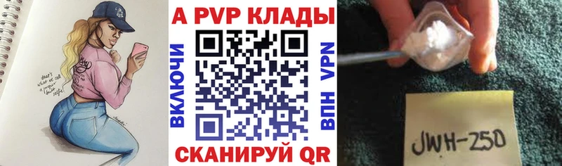 A PVP мука  Купить где  Кедровый 