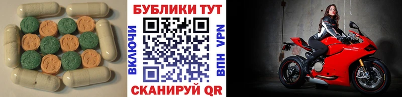 ЭКСТАЗИ 280мг  Купить где  Кедровый 