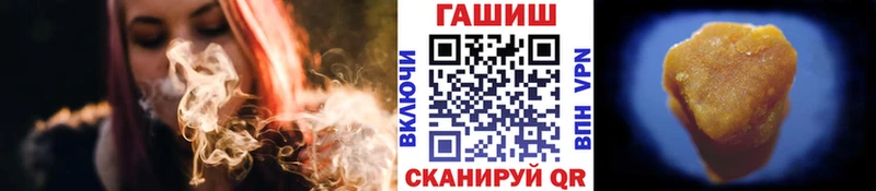 ГАШ VHQ  Купить где  Кедровый 
