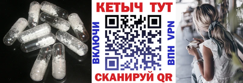 КЕТАМИН VHQ  Купить  Кедровый 