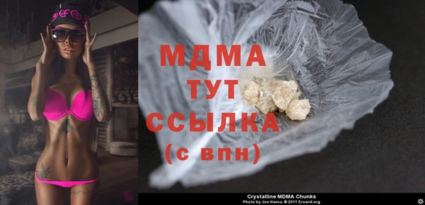 соль курить ск Богородицк
