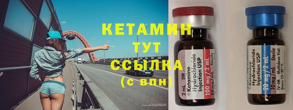 соль курить ск Богородицк
