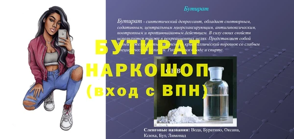 амф Богородск