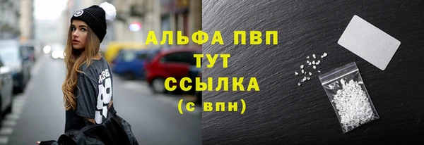 соль курить ск Богородицк