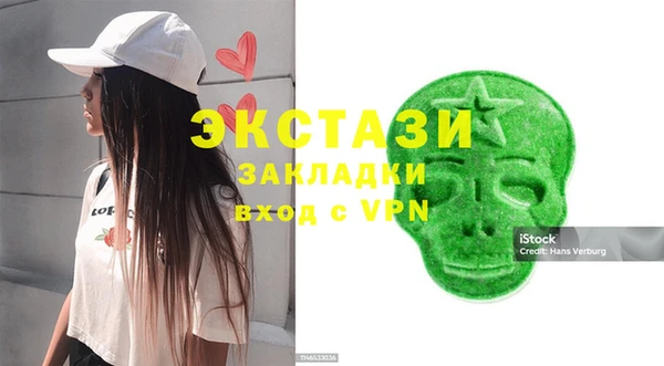 соль курить ск Богородицк