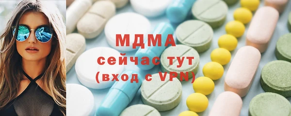 МДМА Богданович