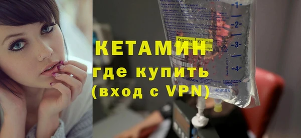 соль курить ск Богородицк