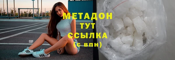 соль курить ск Богородицк