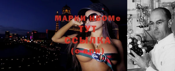 соль курить ск Богородицк