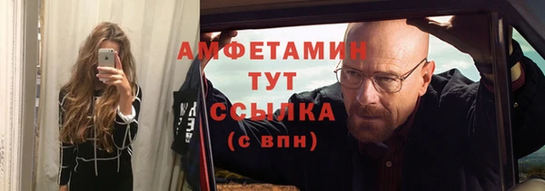 МДМА Богданович