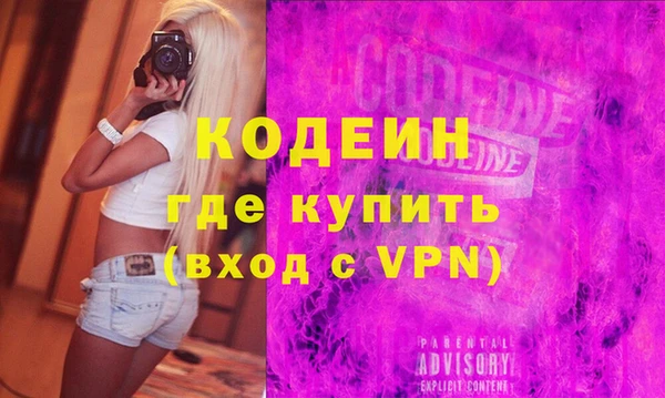 соль курить ск Богородицк