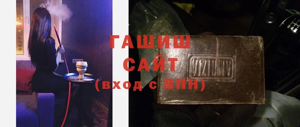 соль курить ск Богородицк
