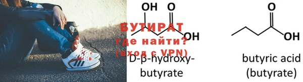 МДМА Богданович