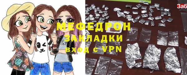 соль курить ск Богородицк