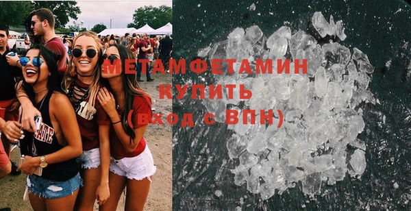 амф Богородск