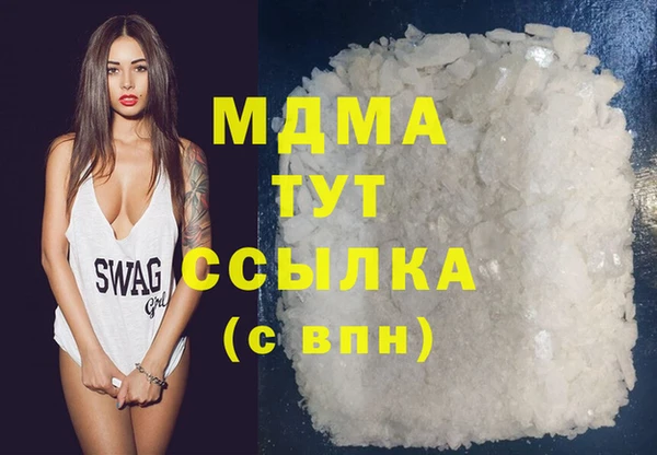 соль курить ск Богородицк
