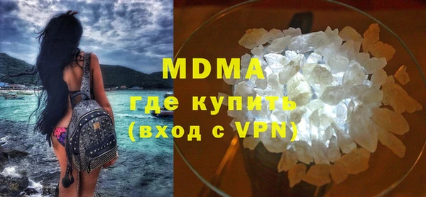 соль курить ск Богородицк