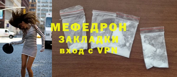 амф Богородск