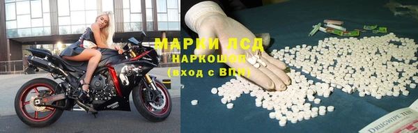 соль курить ск Богородицк