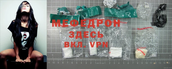 МДМА Богданович