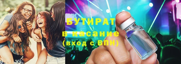 соль курить ск Богородицк
