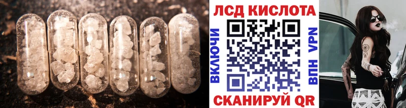 Купить  Кедровый  Лсд 25 экстази ecstasy 