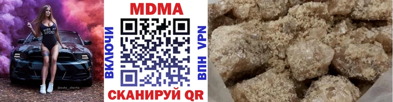 MDMA молли Кедровый