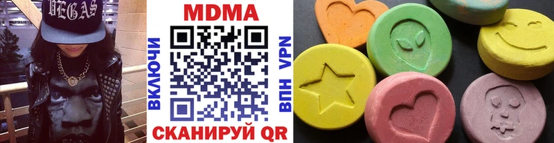 МДМА Molly  Купить где  Кедровый 