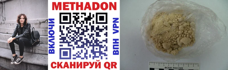 Купить  Кедровый  МЕТАДОН белоснежный 