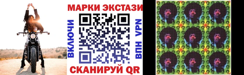Купить где Кедровый Наркотические марки 1,5мг
