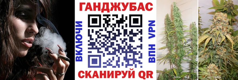 Марихуана марихуана Купить закладки Кедровый